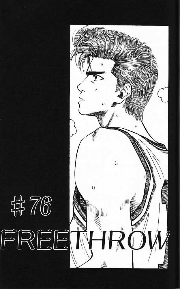 Slam Dunk, Chapter 76 image 01